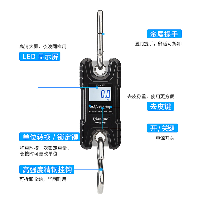 精准电子吊秤500kg商用吊称手提便携式秤小型高精度弹簧吊勾吊磅 - 图3