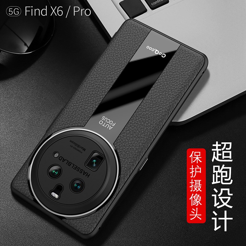 Suitable for oppofindx6 mobile phone case findx6pro protective cover oppo anti-fall 5G Porsche findx6 silicone simple find men's shell x6 high-end por business female soft shell