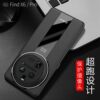 Suitable for oppofindx6 mobile phone case findx6pro protective cover oppo anti-fall 5G Porsche findx6 silicone simple find men's shell x6 high-end por business female soft shell