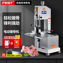 FEST saw bone machine Commercial fully automatic stainless steel High power cut fish Pork Ribs Frozen Meat Electric Osteotomy