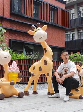 幼儿园大型卡通动物长颈鹿摆件户外雕塑小品花园林草坪景观装饰品