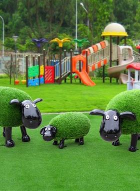 户外卡通草皮羊摆件玻璃钢雕塑绿雕草坪庭院花园林景观小区装饰品