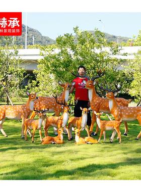 仿真动物梅花鹿摆件玻璃钢鹿雕塑户外草坪别墅庭院花园林景观装饰
