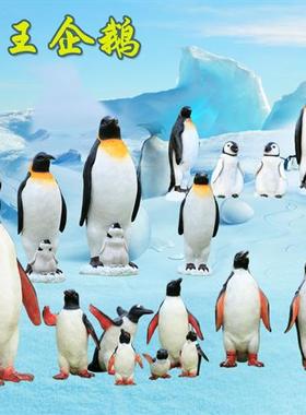 户外仿真企鹅雕塑摆件玻璃钢动物树脂模型海洋馆楼盘冰雪主题装饰