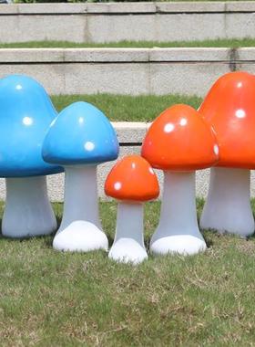 仿真蘑菇雕塑摆件玻璃钢幼儿园公园林景观大蘑菇道具户外草坪装饰