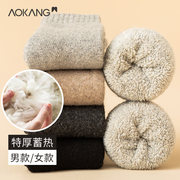 券后29元包邮 多组合可选