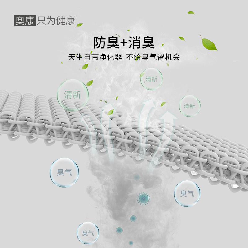 奥康袜子男防臭 奥康内衣短袜/打底袜/丝袜/美腿袜