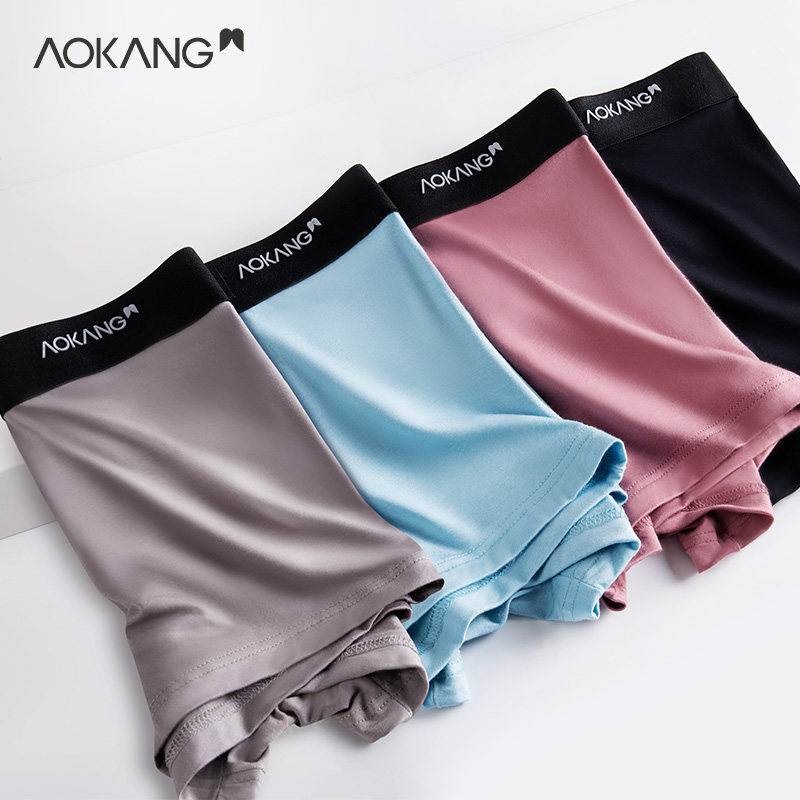 奥康男士冰丝青年潮流莫代尔短裤 奥康内衣内裤