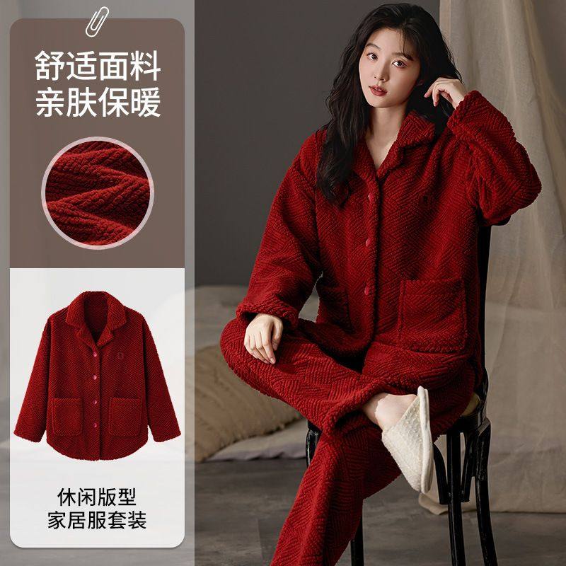 年女秋冬季睡衣提花绒套装加绒加厚翻领开衫家居服可外穿套装,淘宝优惠券,粉丝福利购,淘宝优惠卷
