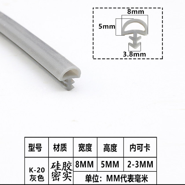 Wooden door seal strip doors and windows sound insulation grooved type