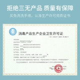 Гигиенический санитайзер для рук, антибактериальное дезинфицирующее средство, портативный детский гель для домашнего использования для школьников