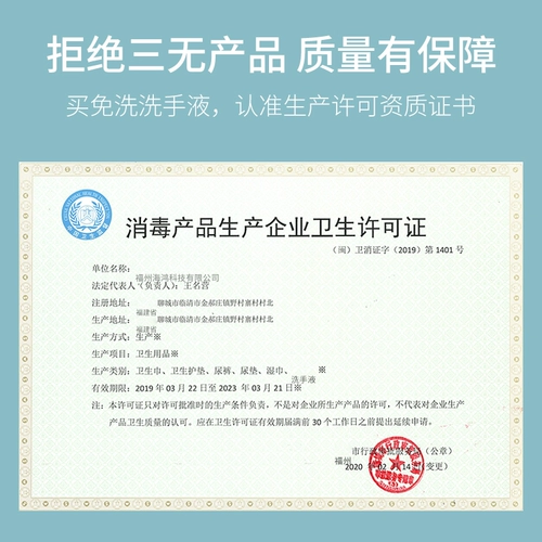 Гигиенический санитайзер для рук, антибактериальное дезинфицирующее средство, портативный детский гель для домашнего использования для школьников