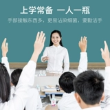 Гигиенический санитайзер для рук, антибактериальное дезинфицирующее средство, портативный детский гель для домашнего использования для школьников