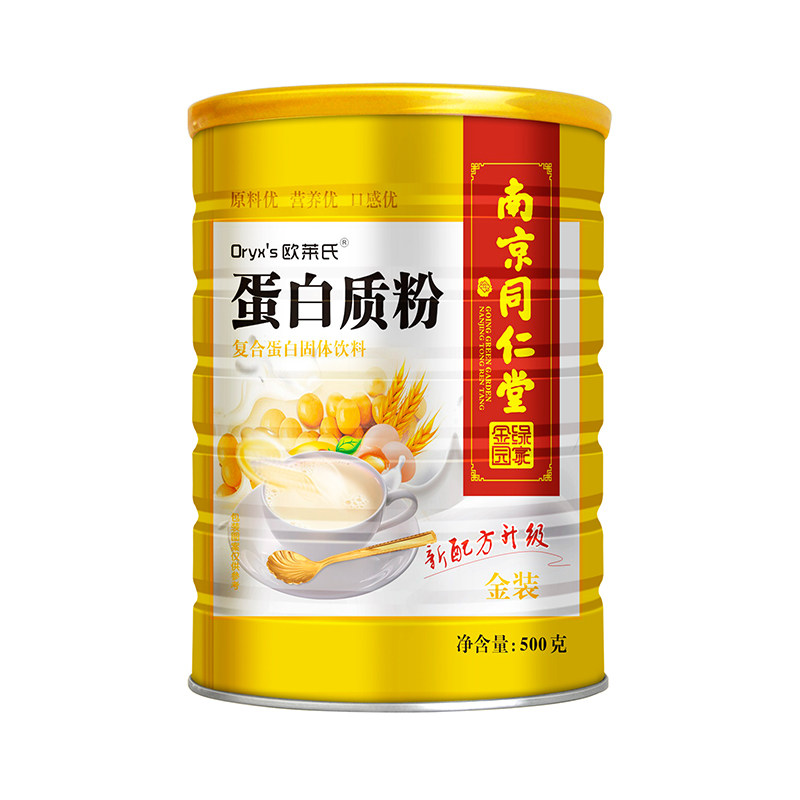 欧莱氏乳清植物中老年人蛋白质粉 欧莱氏大豆分离蛋白/混合蛋白
