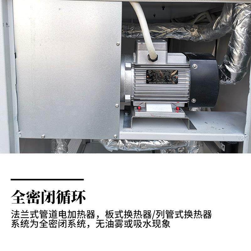 冠亚制冷化工导热油高温循环机加热冷却一体机恒温控温设备,淘宝优惠券,粉丝福利购,淘宝优惠卷