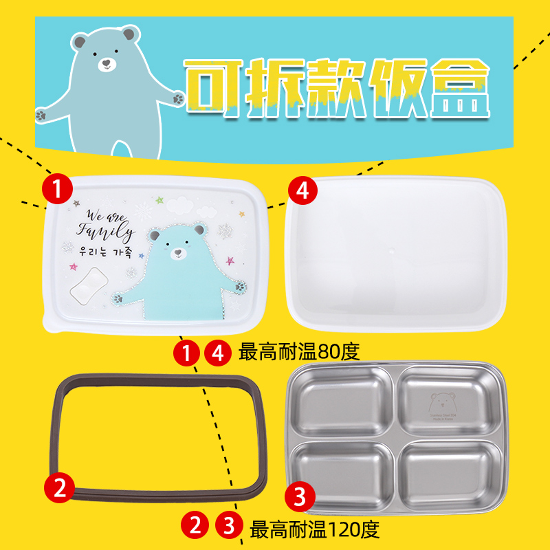 韩国小学生饭盒便当盒带盖304不锈钢儿童分格便携防烫餐盘密封 - 图1