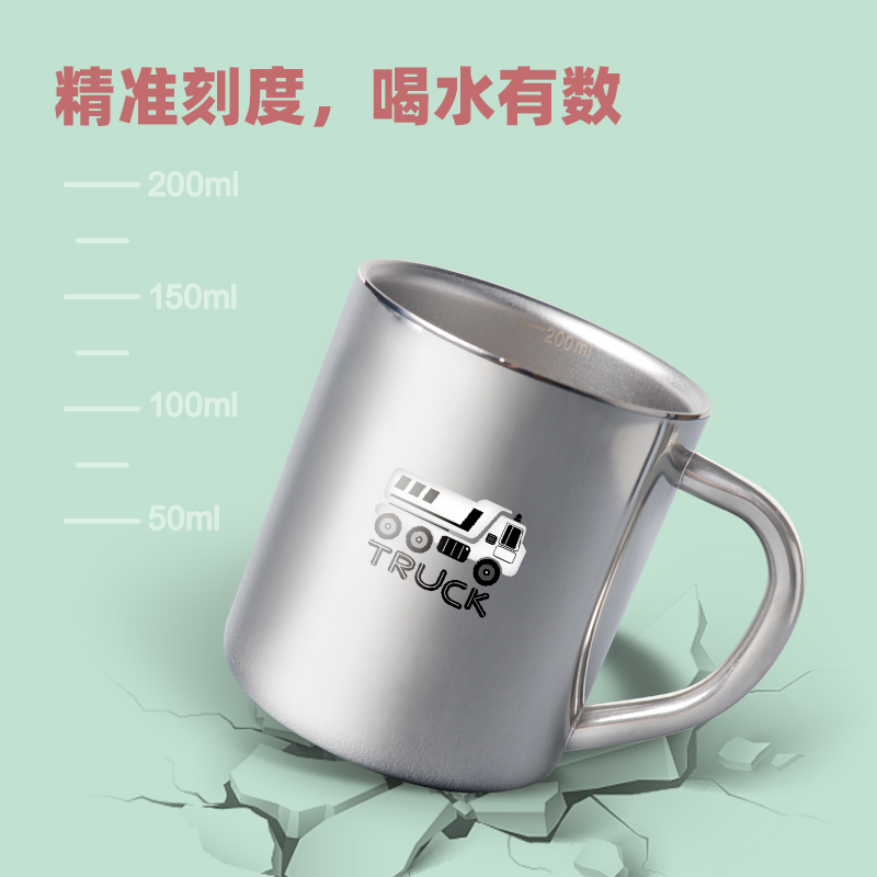 316不锈钢儿童喝牛奶杯小号马克杯幼儿园口杯带刻度水杯定制杯子,淘宝优惠券,粉丝福利购,淘宝优惠卷