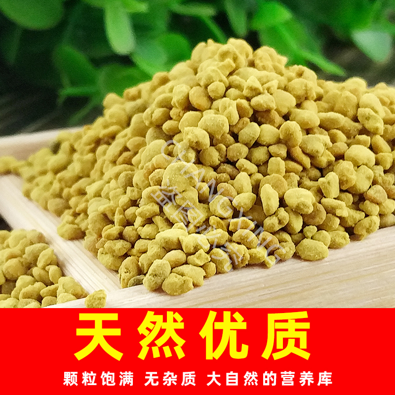 2022青海油菜花粉食用蜂花粉天然正品前列腺片未破壁花粉500g包邮