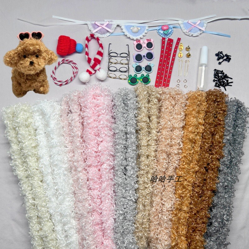 性价比 扭扭棒妞妞棒小狗超粗仿兔毛皮草材料包套装手工diy玩偶 - 图0