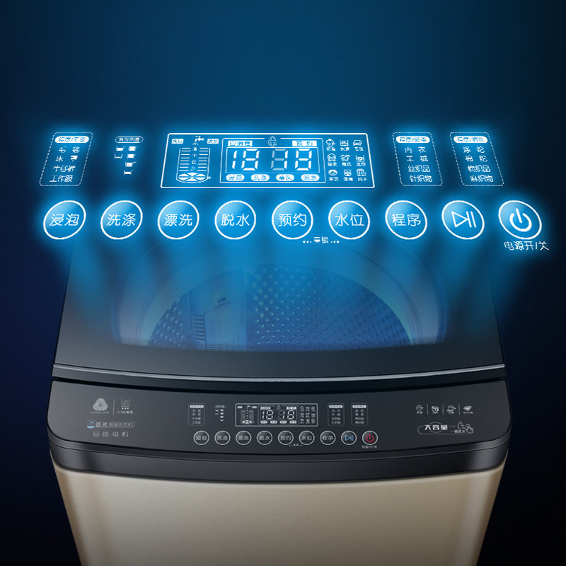  长虹红泥洗衣机