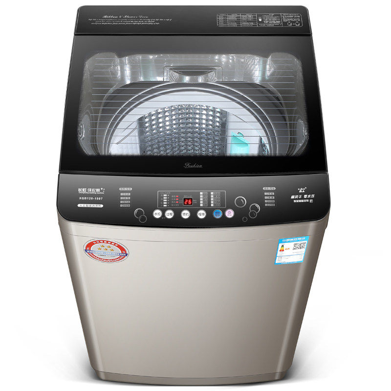 长虹13 / 12 /15公斤全自动洗衣机 长虹红泥洗衣机