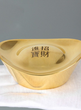 黄铜金元宝实心纯铜