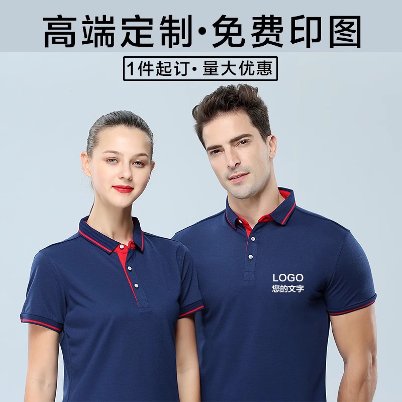 餐饮酒店工作服短袖T恤定制奶茶店火锅店服务员工装POLO衫印logo