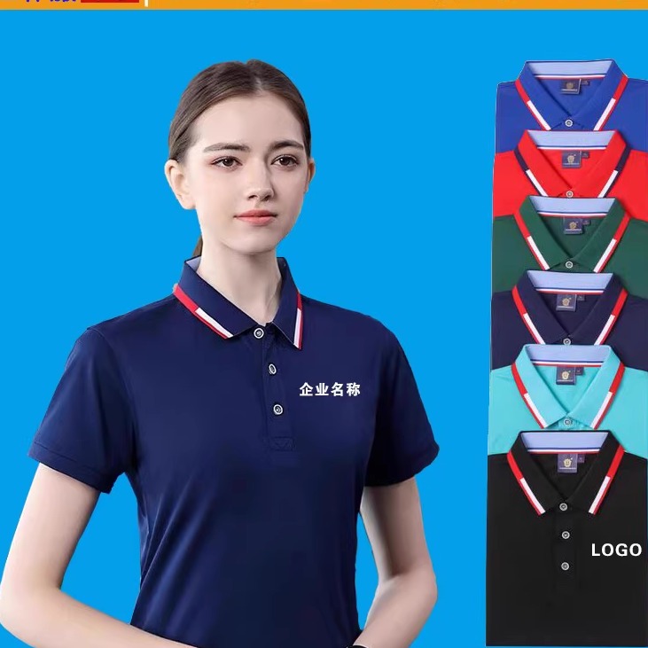 餐饮酒店工作服短袖T恤定制奶茶店火锅店服务员工装POLO衫印logo