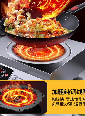 阁兰喜5000W双灶电磁炉