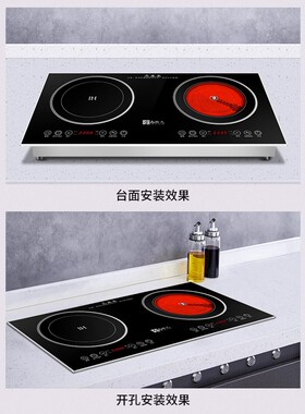大功率商用5KW电磁炉可定时定温