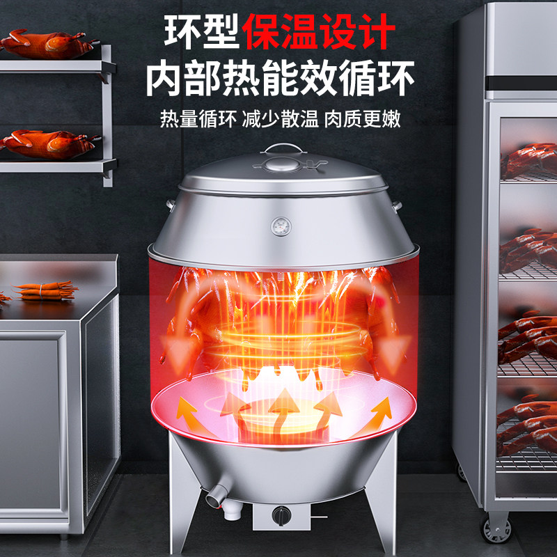 阁兰喜木炭燃气烤鸭炉商用烧鸭烤炉烧腊炉烧鸡炉吊炉烤鸡炉烧鹅炉,淘宝优惠券,粉丝福利购,淘宝优惠卷