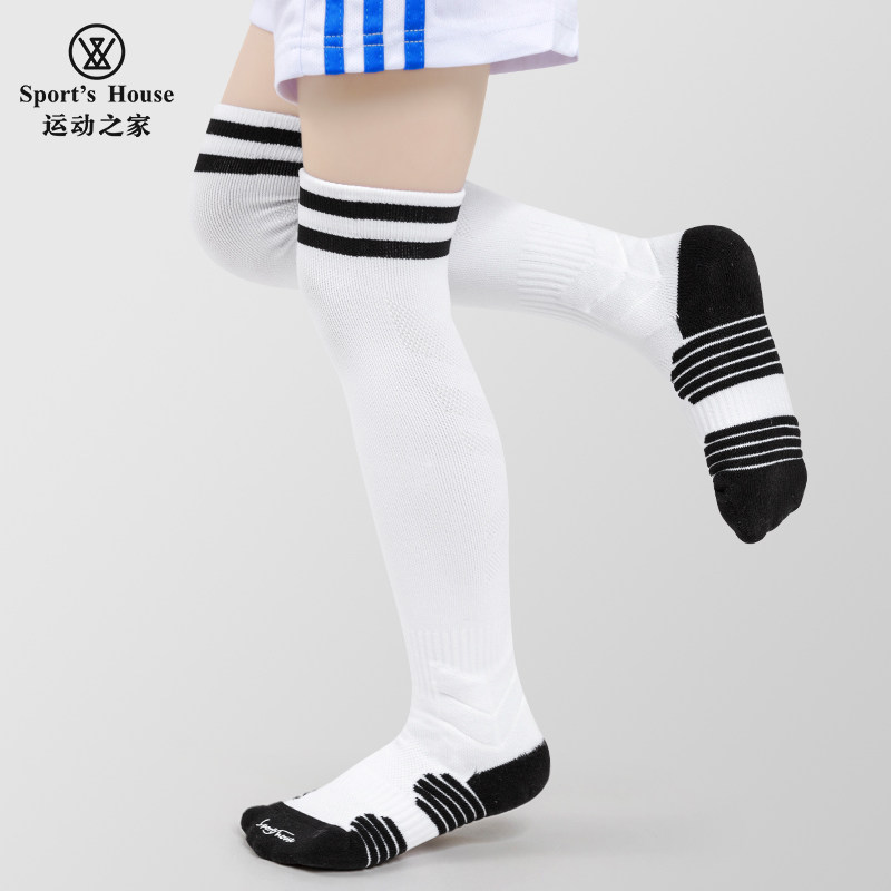 Sport's House运动之家儿童高筒过膝压力袜毛巾底透气足球运动袜,淘宝优惠券,粉丝福利购,淘宝优惠卷