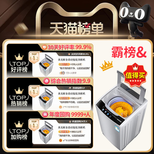 Oaks fully automatic shoe washing machine hot drying shoe brushing machine