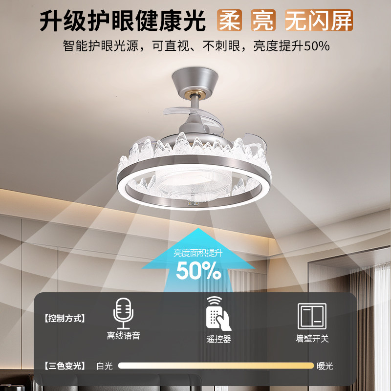 冰山风扇灯2025新款意式轻奢客厅餐厅卧室隐形吊扇灯一体电风扇灯,淘宝优惠券,粉丝福利购,淘宝优惠卷