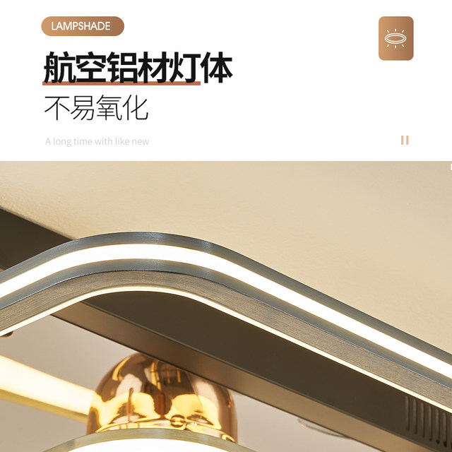 Modern simple rectangular living room fan light