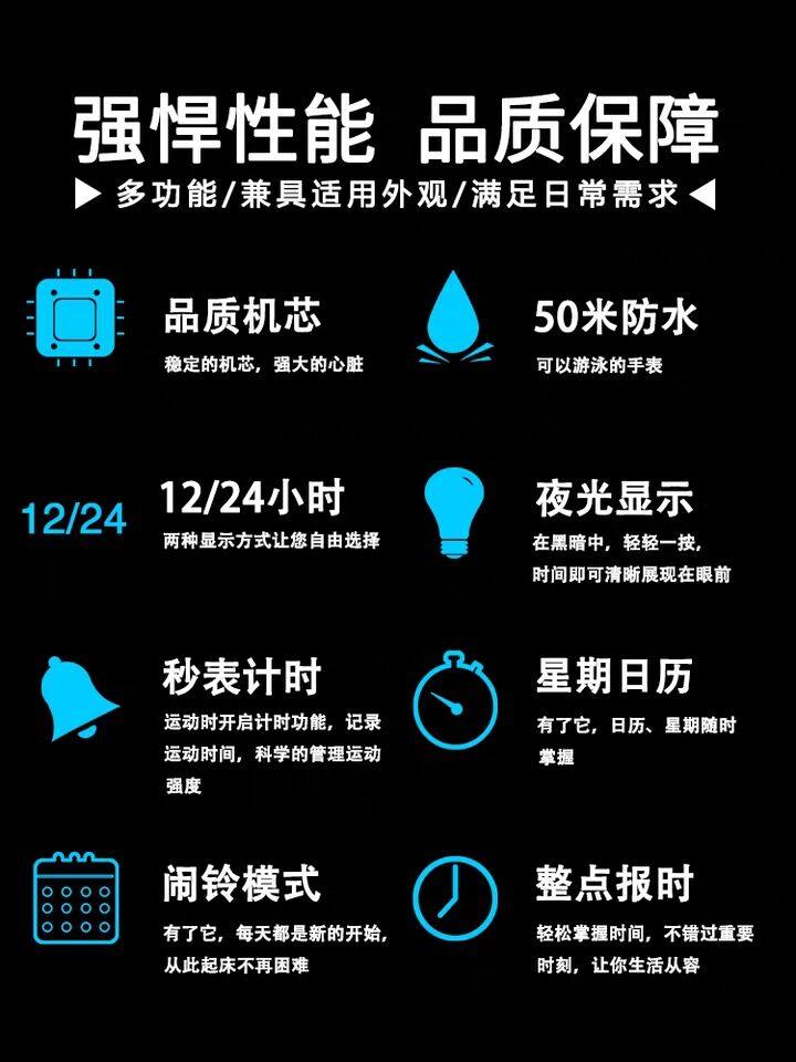 简约学生防水潮流摔高中运动电子表 捷乐国产腕表