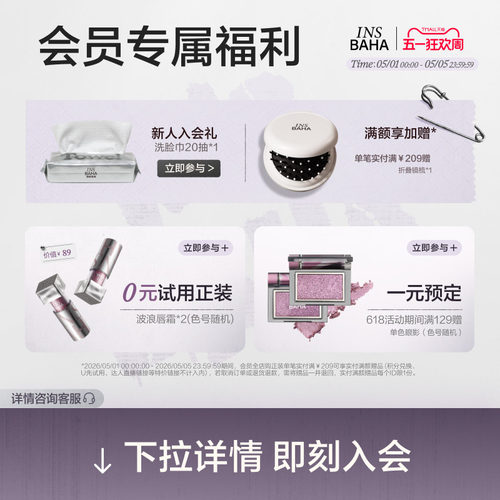 【品牌推荐】原色波塔多效遮瑕盘遮暇膏黑眼圈泪沟痘提亮三文鱼 - 图0