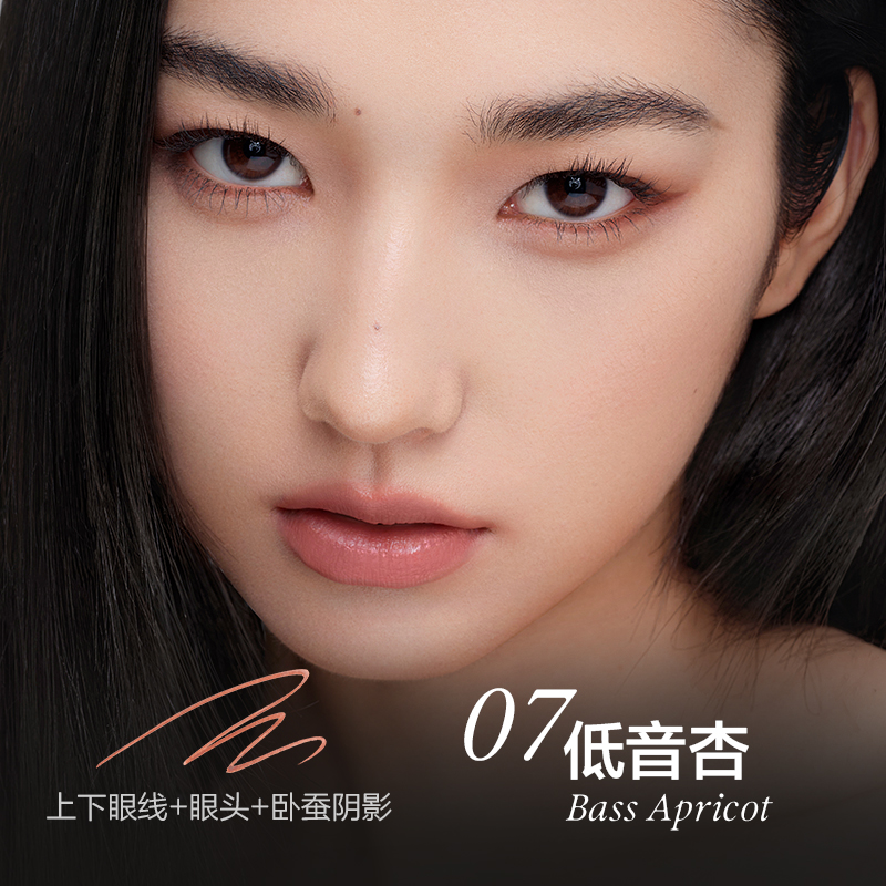 【曹米娅】INSBAHA原色波塔独奏眼线胶笔不易晕