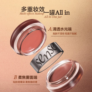 Chao Ran INSBAHA original color Bota sensory dual-use multi-purpose cream expanding atmosphere blush eye shadow