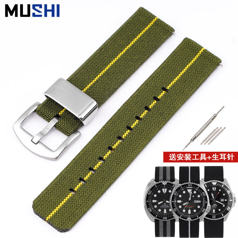 代用dw万国飞行员防水弹力尼龙编织 沐时配件