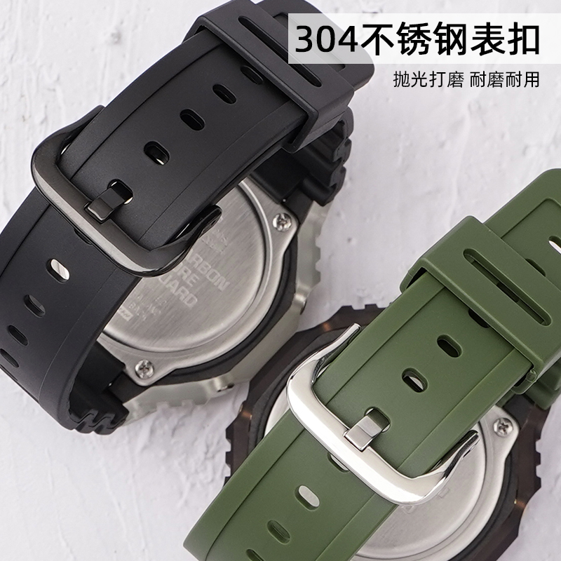 沐时替换Casio卡西欧GA-2100手表带16mm开关生耳简易拆装g-shock