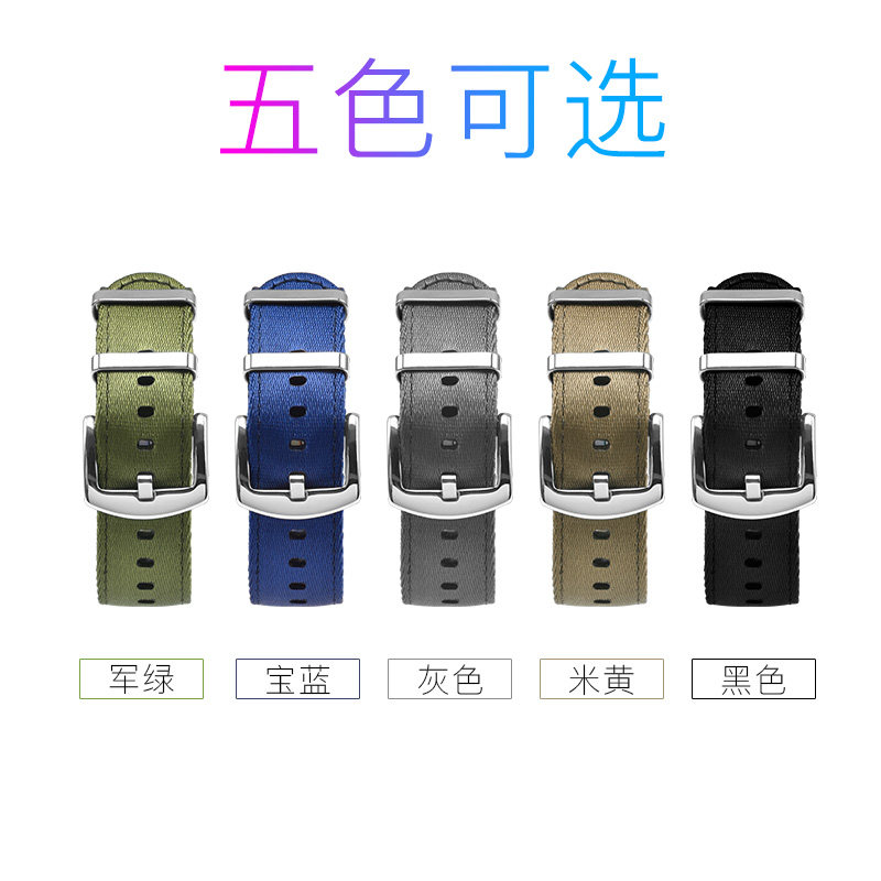 沐时代用dw尼龙帆布手表带男女表链 沐时配件