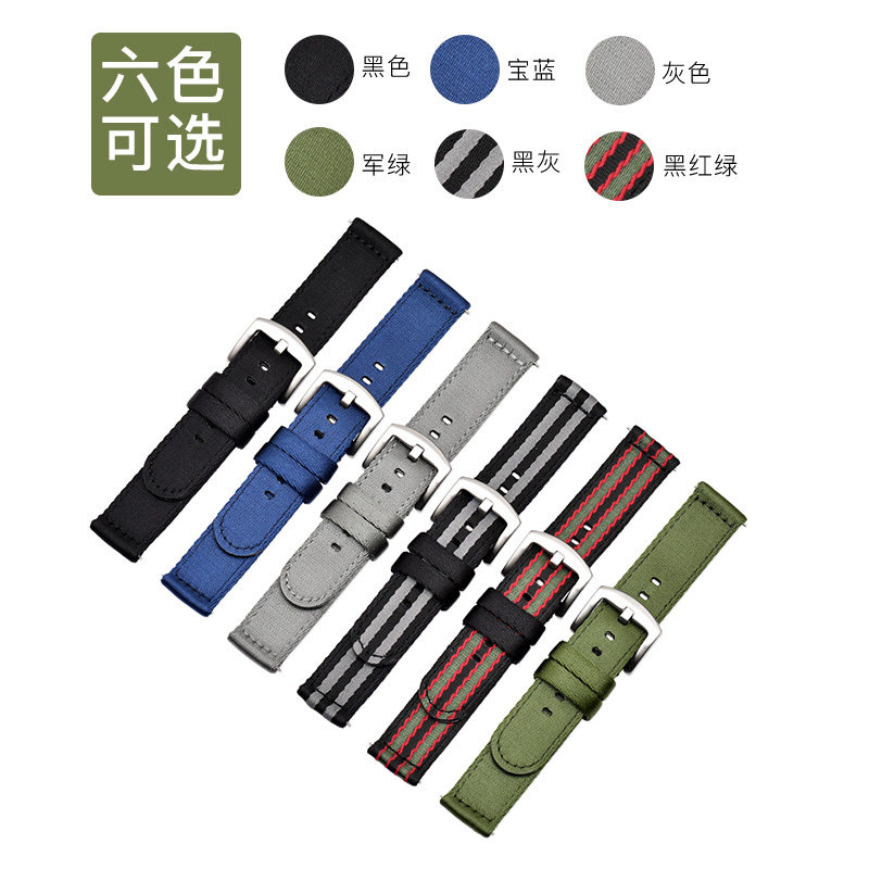 沐时代用精工grand seiko dw手表带 沐时配件