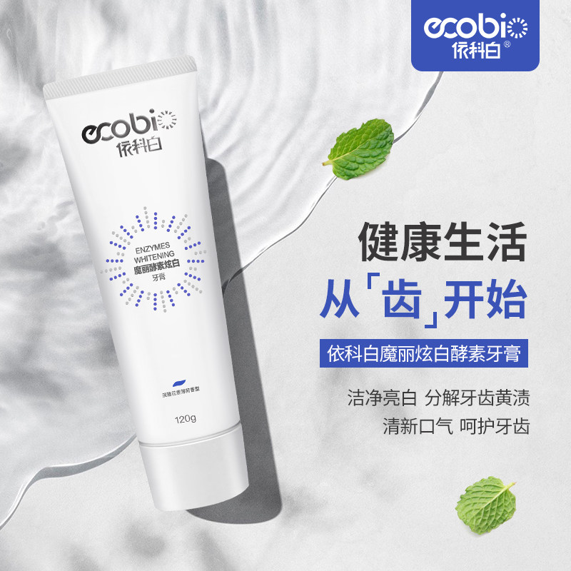 依科白益生菌清新口气口腔护理牙膏 依科白牙膏