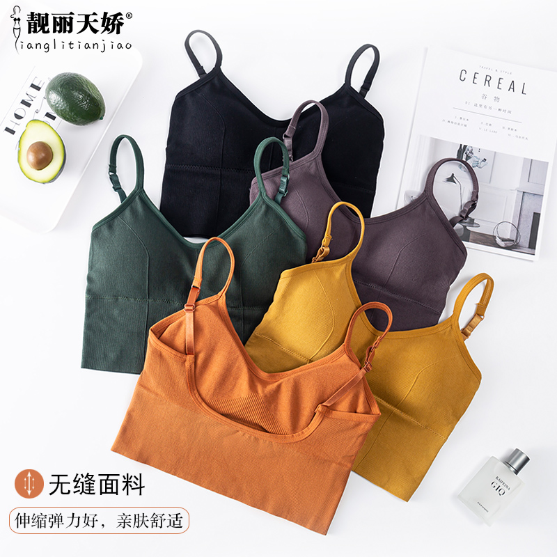 靓丽天娇内衣旗舰店大U美背吊带背心网红爆款裹胸女抹胸聚拢内衣内搭打底一体文胸bra3