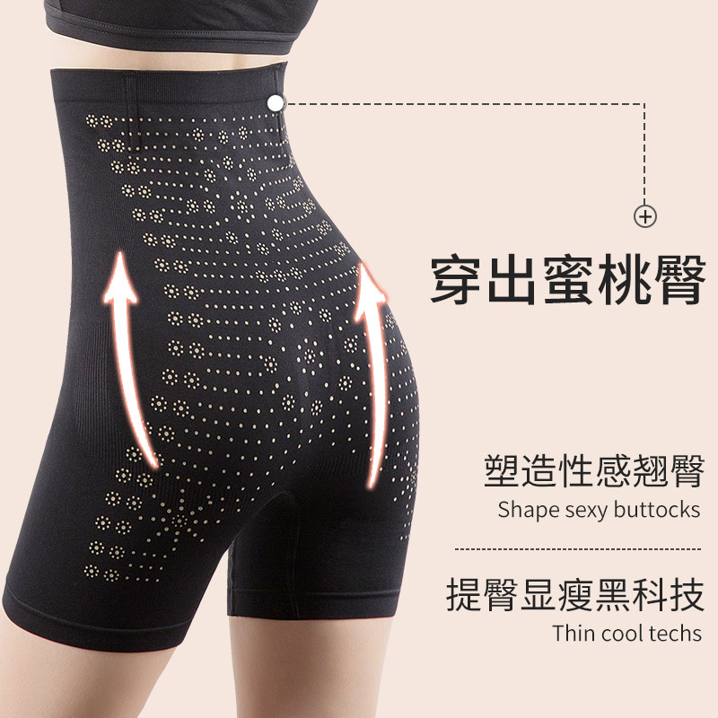 高腰收腹女塑身形束腰安全裤 夏微茜塑身美体裤