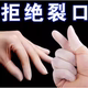 Cut frosted finger cots ultra-thin waterproof anti-slip transparent industrial latex dust-free work disposable protective finger cots