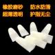 Cut frosted finger cots ultra-thin waterproof anti-slip transparent industrial latex dust-free work disposable protective finger cots