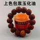 Wenwan walnut maintenance and coloring paste oil chicken claw bone chicken pedal jade oil Wenwan gourd special oil turquoise