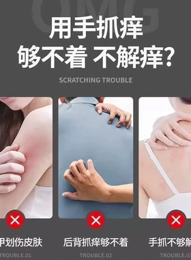 不求人痒痒挠伸缩抓背抓痒器